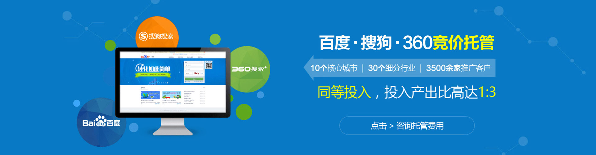 海陵竞价开户